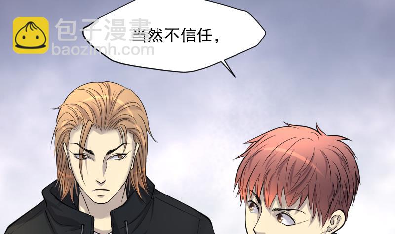 第239话 黄水水库 225