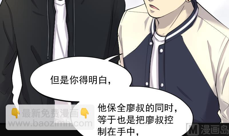 第239话 黄水水库 226