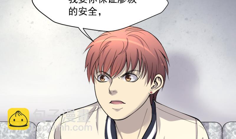 第239话 黄水水库 23