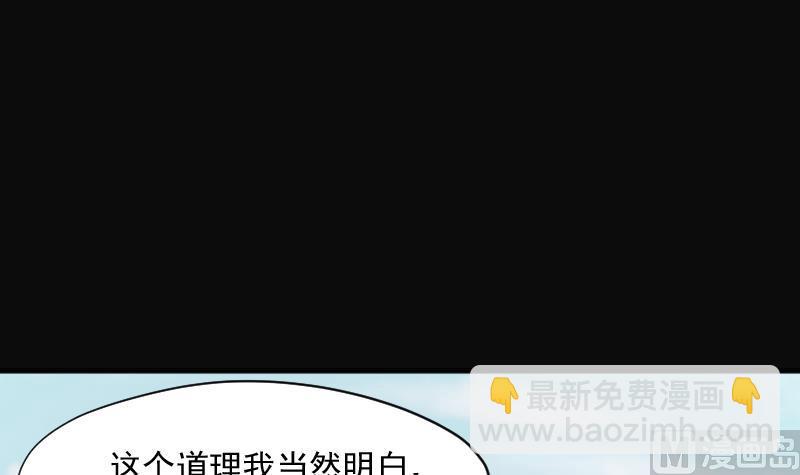 第239话 黄水水库 232