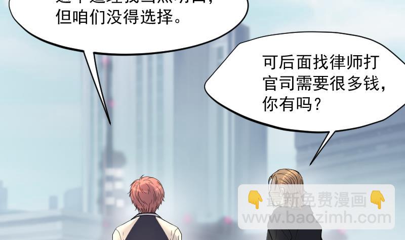第239话 黄水水库 233