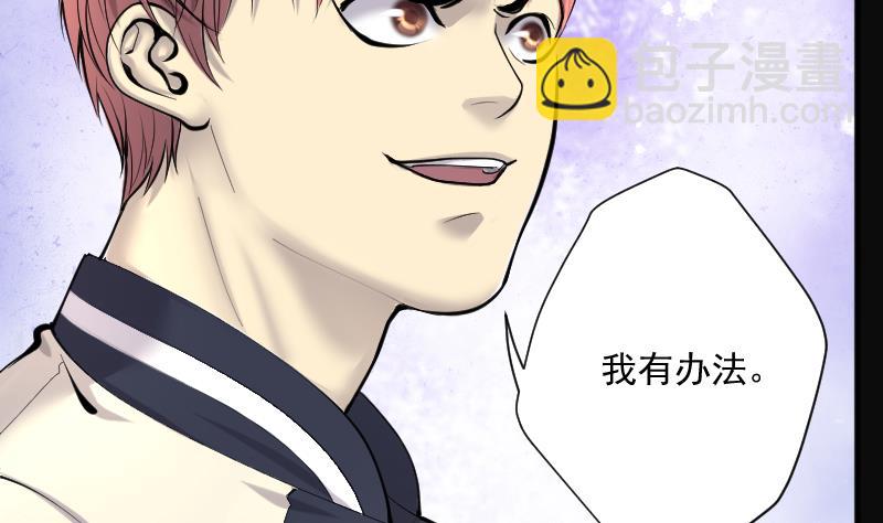 第239话 黄水水库 237