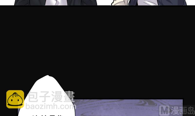 第239话 黄水水库 241