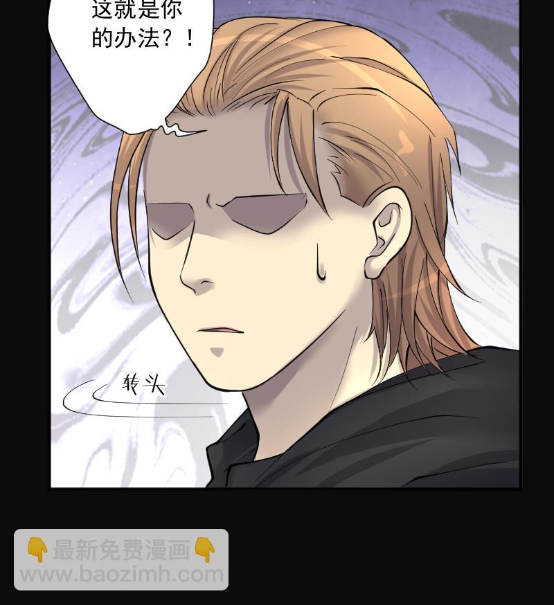 第239话 黄水水库 242