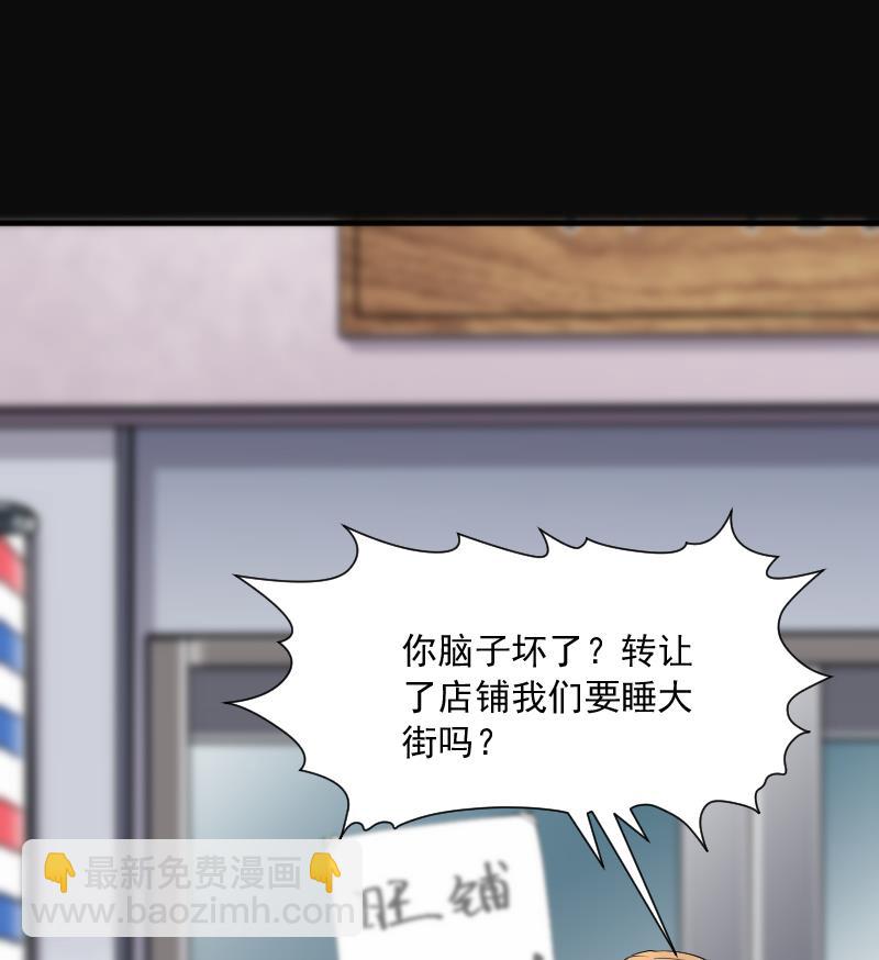 第239话 黄水水库 243