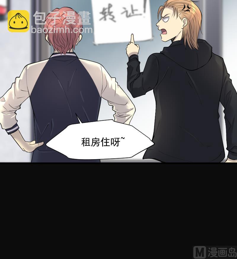 第239话 黄水水库 244