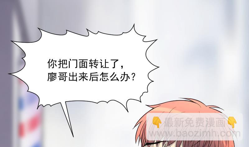 第239话 黄水水库 245