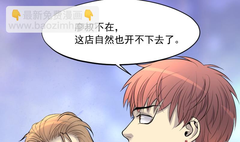第239话 黄水水库 252