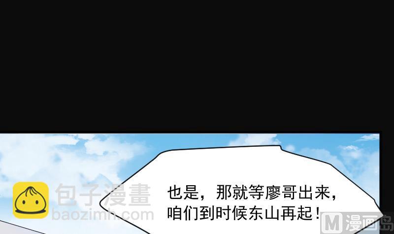 第239话 黄水水库 254