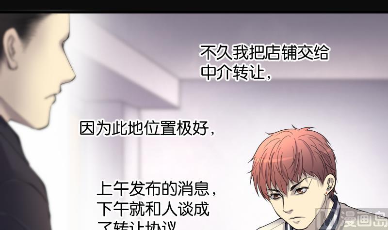 第239话 黄水水库 257
