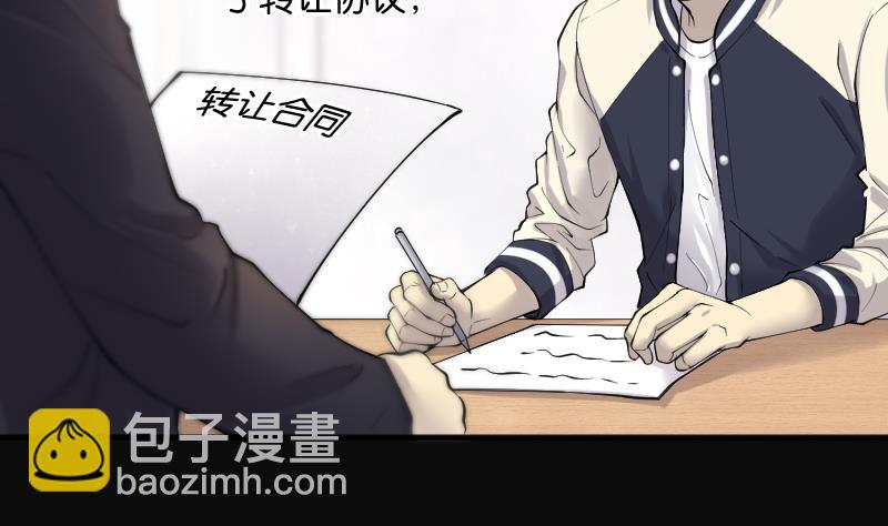 第239话 黄水水库 258