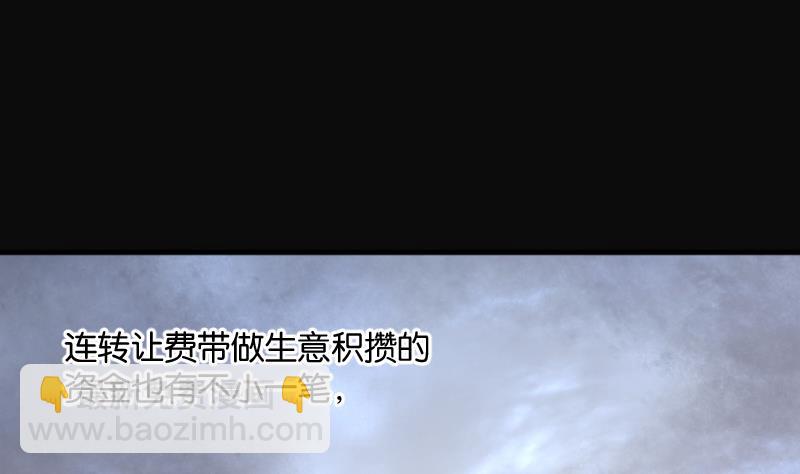 第239话 黄水水库 259