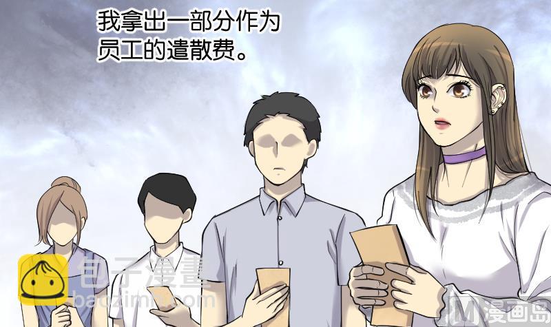 第239话 黄水水库 260