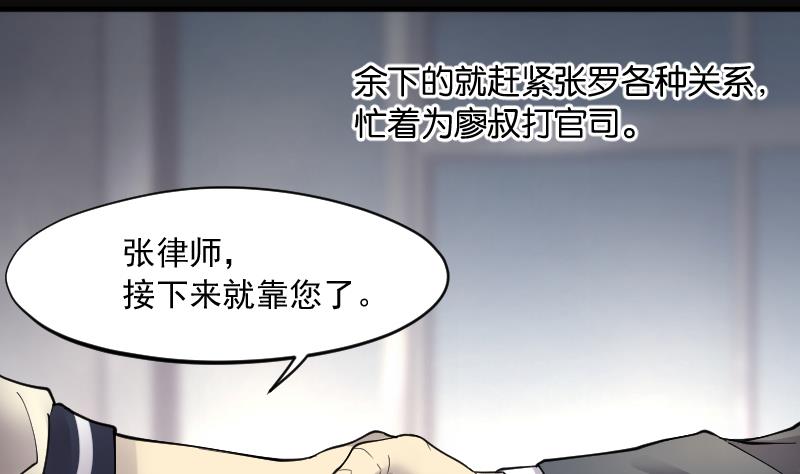 第239话 黄水水库 262