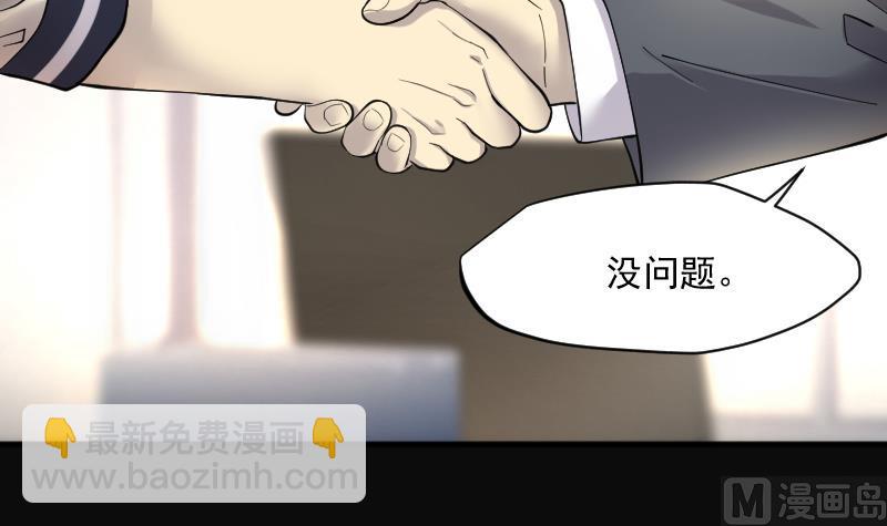 第239话 黄水水库 263