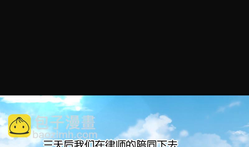 第239话 黄水水库 264