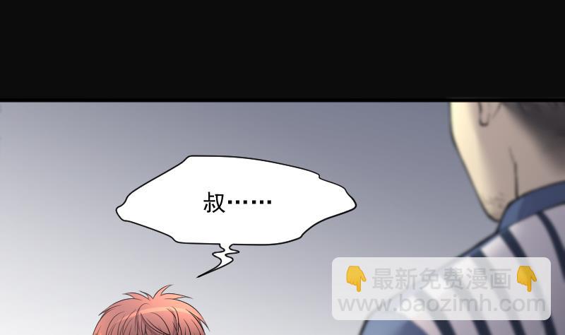 第239话 黄水水库 267
