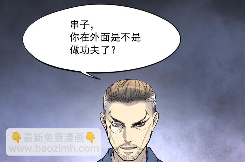 第239话 黄水水库 270