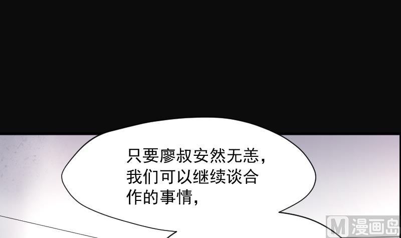第239话 黄水水库 28
