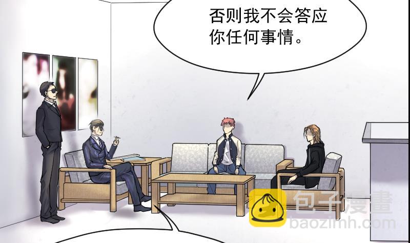 第239话 黄水水库 29