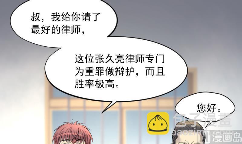 第240话 黄水水库 311