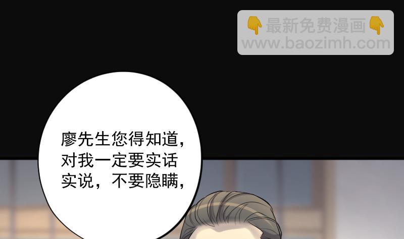 第240话 黄水水库 313