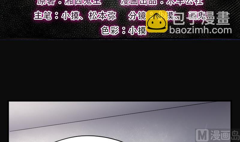 第240话 黄水水库 32