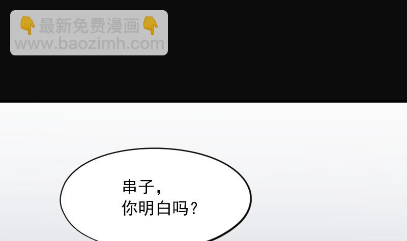 第240话 黄水水库 321