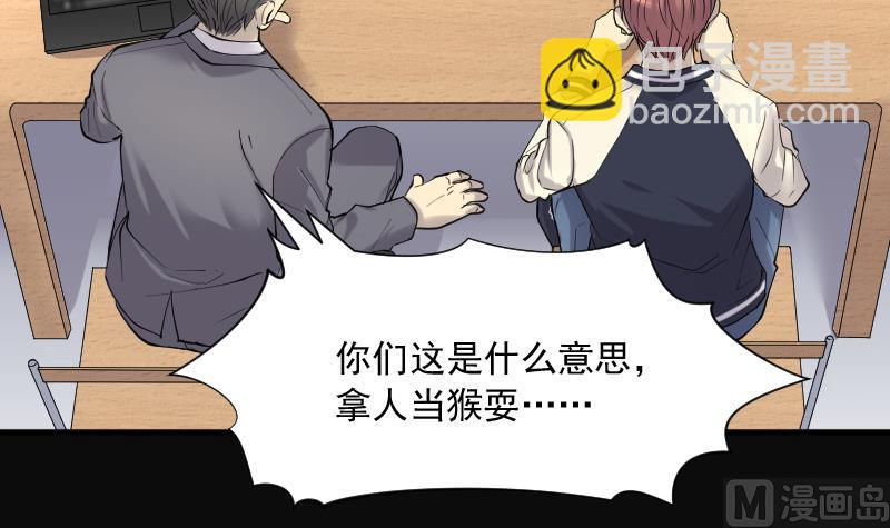 第240话 黄水水库 323
