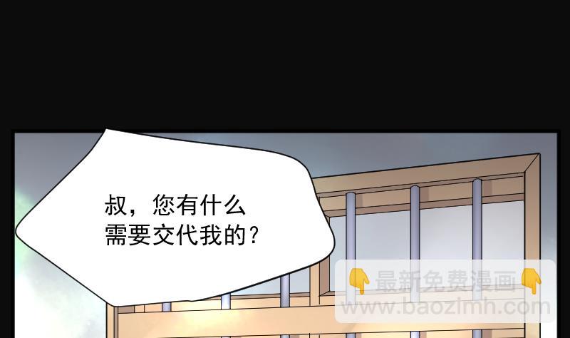 第240话 黄水水库 327