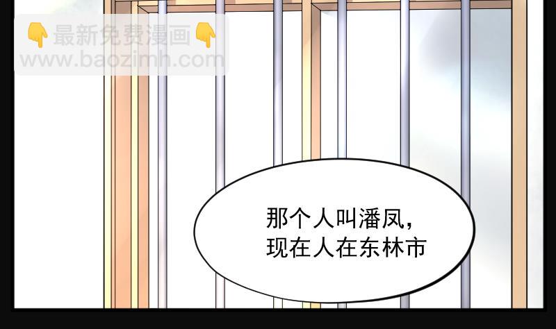 第240话 黄水水库 328