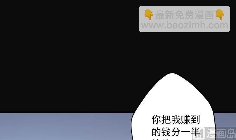 第240话 黄水水库 329