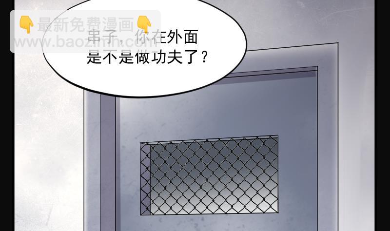 第240话 黄水水库 33