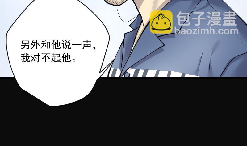 第240话 黄水水库 331