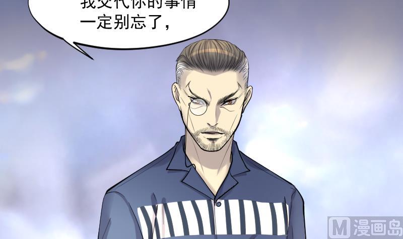第240话 黄水水库 335