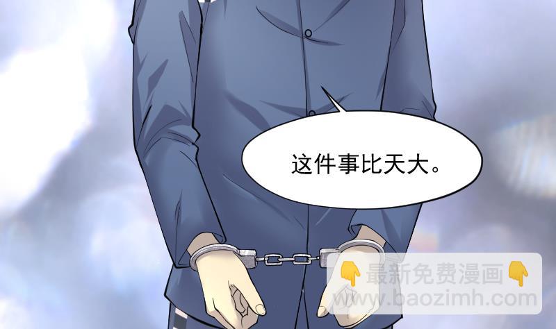 第240话 黄水水库 336