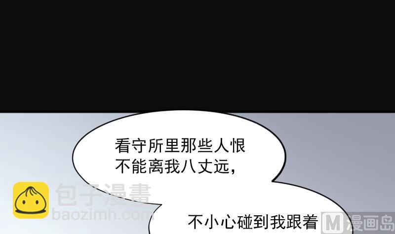 第240话 黄水水库 35
