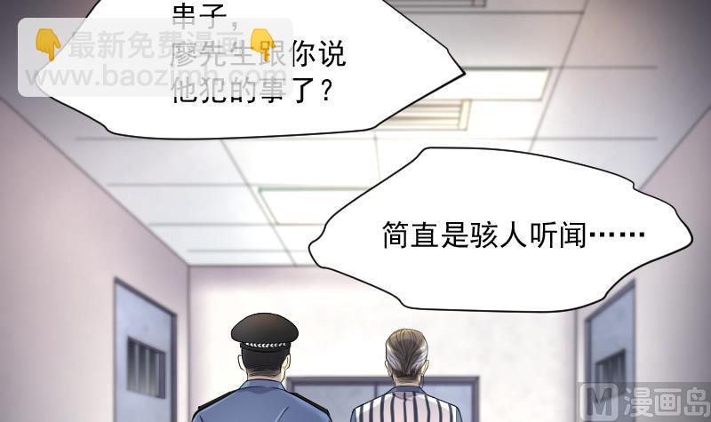 第240话 黄水水库 351