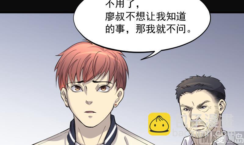 第240话 黄水水库 354