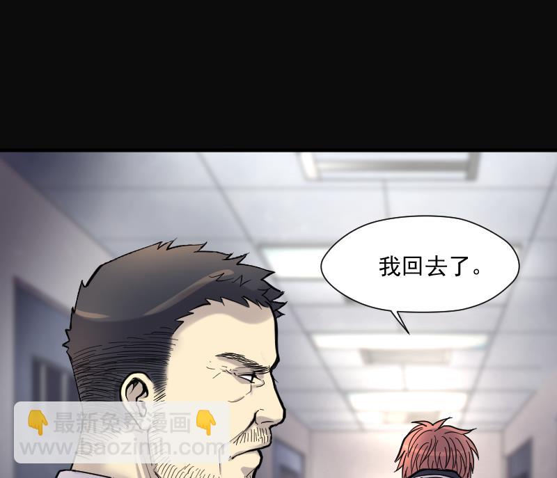 第240话 黄水水库 356