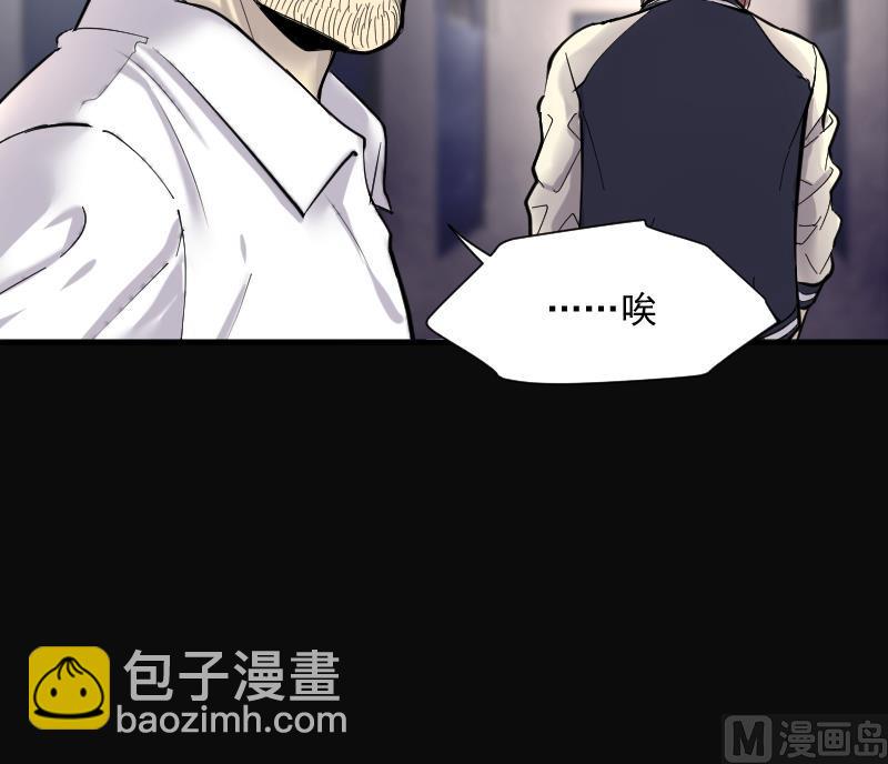 第240话 黄水水库 357