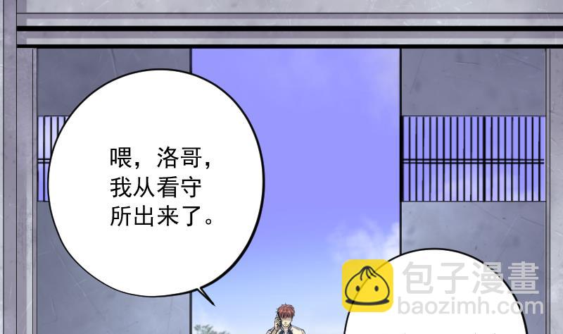 第240话 黄水水库 358