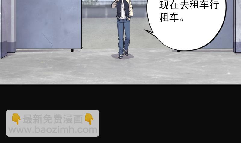第240话 黄水水库 359
