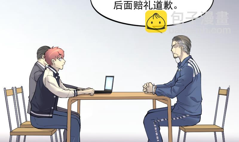 第240话 黄水水库 36