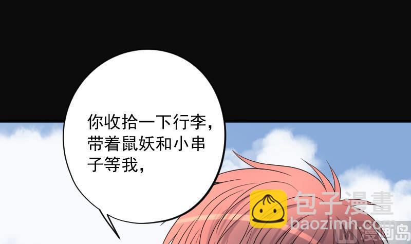 第240话 黄水水库 360