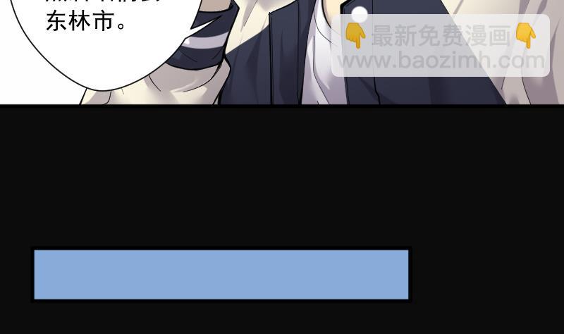 第240话 黄水水库 362