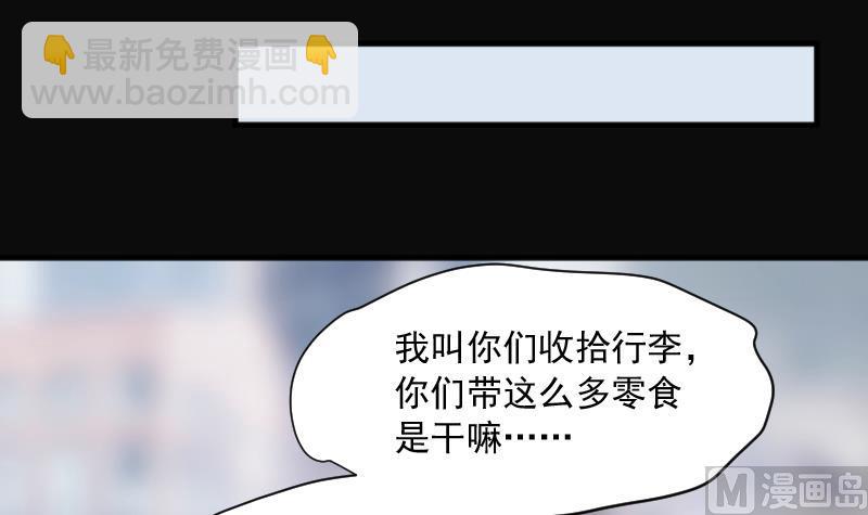 第240话 黄水水库 363