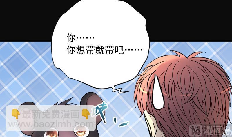 第240话 黄水水库 366