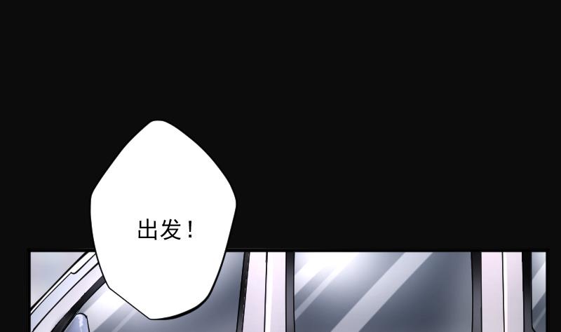 第240话 黄水水库 368