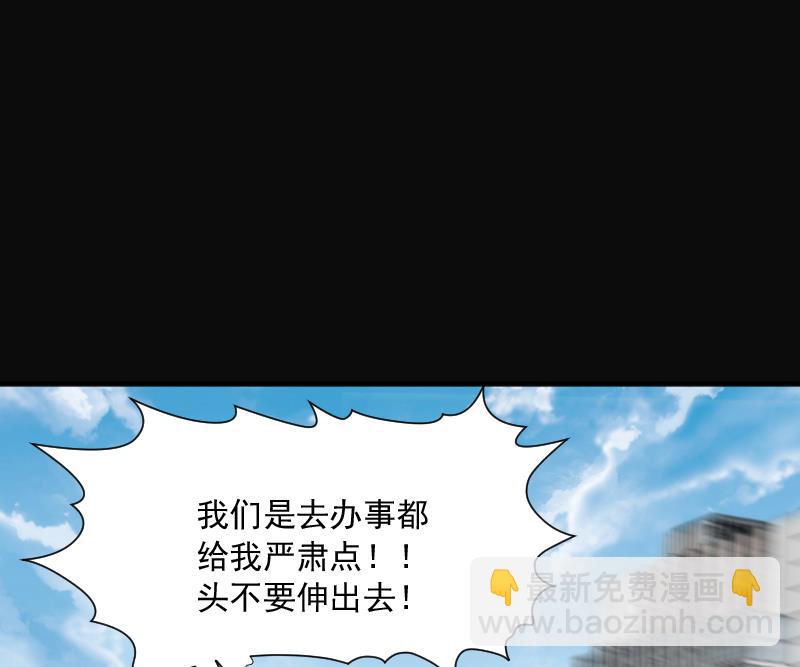 第240话 黄水水库 370